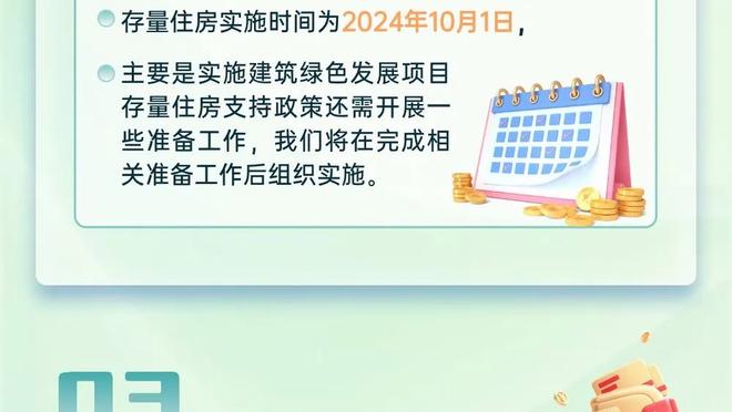 ?NBA上半场历史纪录！唐斯16中14爆砍43分 三分球8中8！